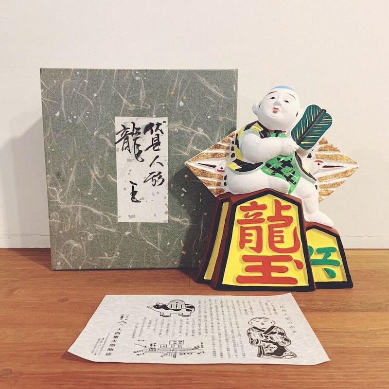 伏見人形・丹嘉『龍王』 | 象々の郷土玩具