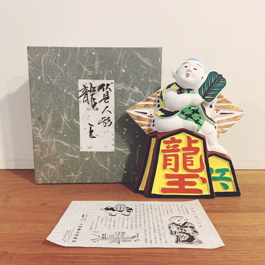 伏見人形・丹嘉『龍王』 | 象々の郷土玩具