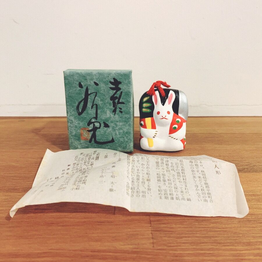 秋田・中山土人形『斧兎』土鈴 | 象々の郷土玩具 秋田・中山土人形『斧兎』土鈴 | 象々の郷土玩具