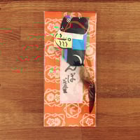 奈良井のからくり玩具『ぱかぱか馬』 | 象々の郷土玩具