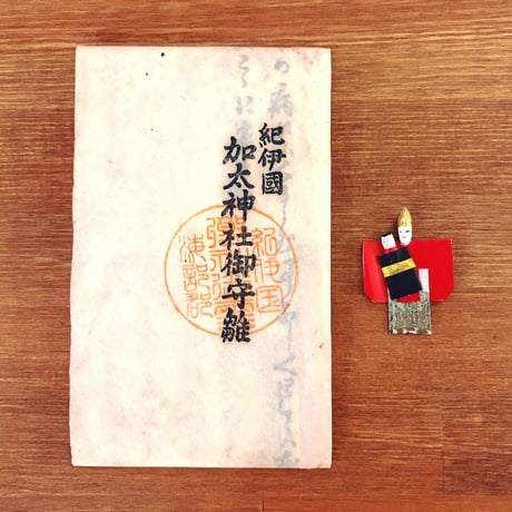 象々の郷土玩具