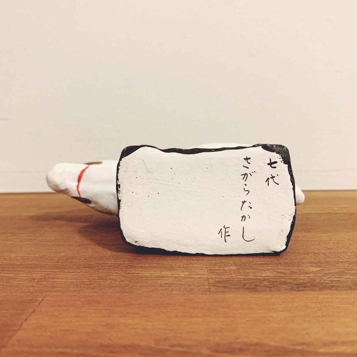 相良人形・七代目さがらたかし『江口の君』 | 象々の郷土玩具