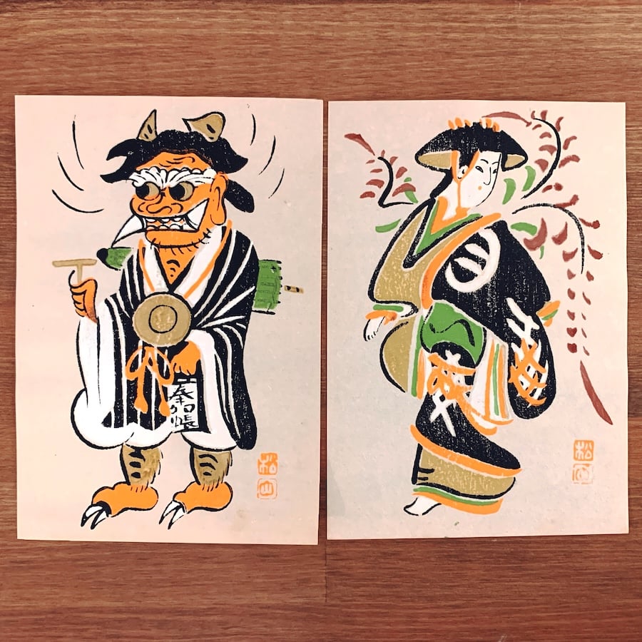高橋松山『大津絵選集』木版画10枚揃 | 象々の郷土玩具