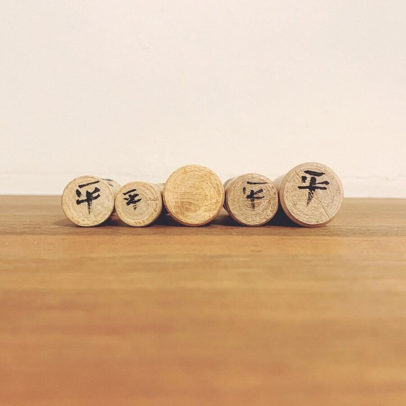 阿部平四郎の『袖珍こけし・5本組』 | 象々の郷土玩具