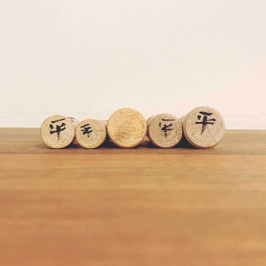 阿部平四郎の『袖珍こけし・5本組』 | 象々の郷土玩具