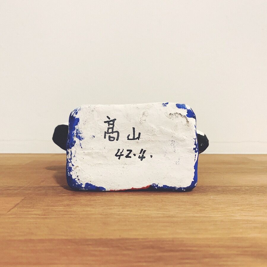 高山土人形の『天神』 | 象々の郷土玩具