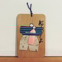 秋田・中山土人形『斧兎』土鈴 | 象々の郷土玩具