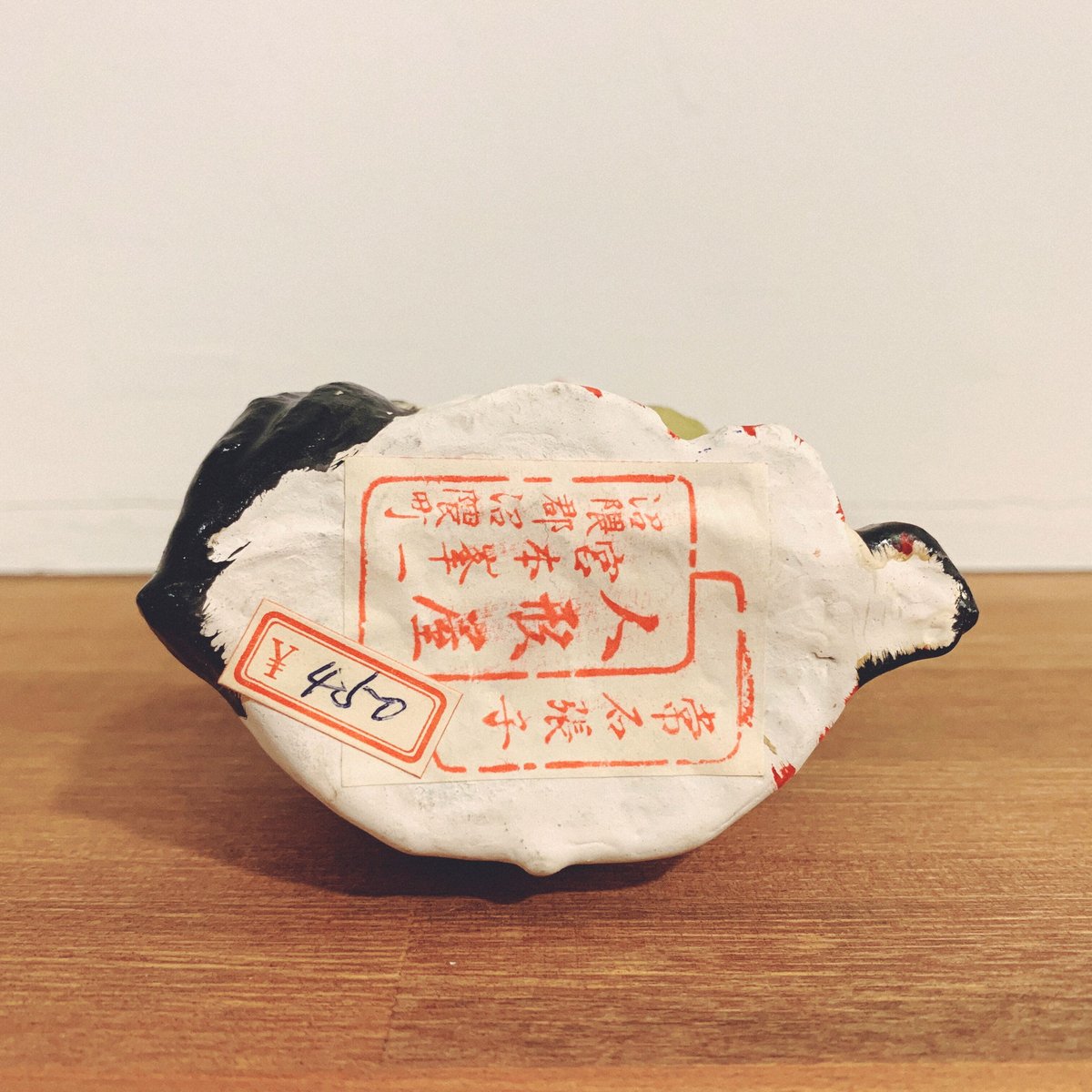 廃絶！貴重！常石張子 人形屋 宮本峯一 常石張子の『羽衣狆』 | 象々の郷土玩具