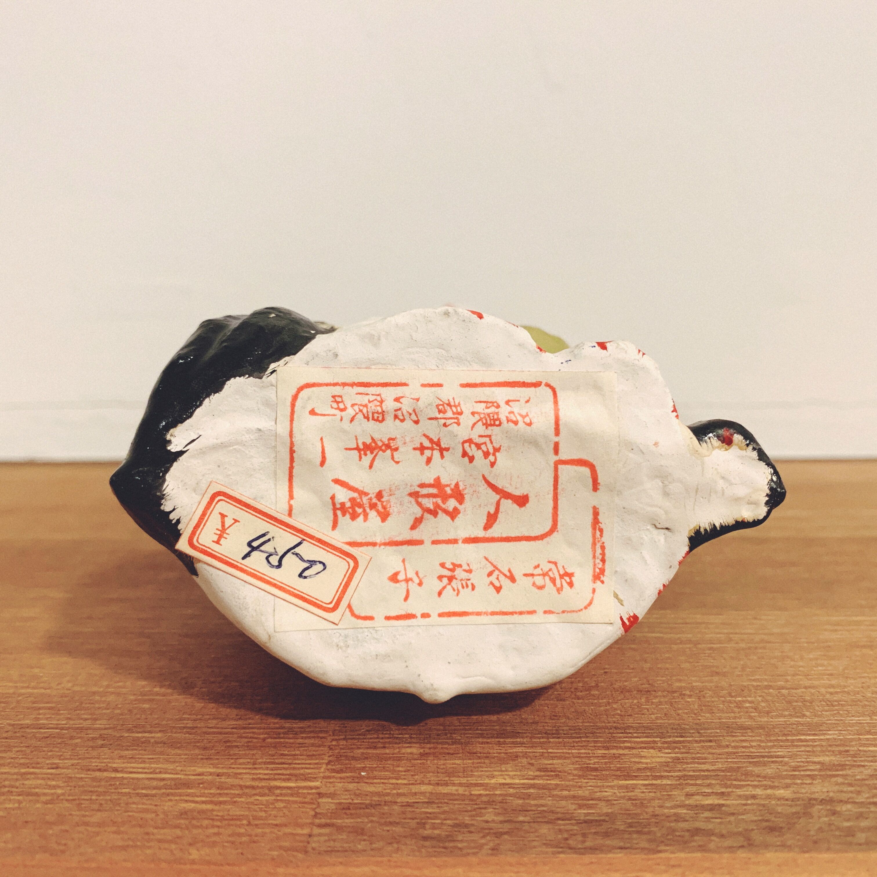 廃絶！常石張子 おいらん 人形屋宮本峯一 常石張子の『羽衣狆』 | 象々の郷土玩具