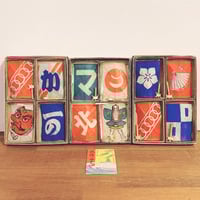 新潟県・水原(山口)人形『三角だるま』 | 象々の郷土玩具