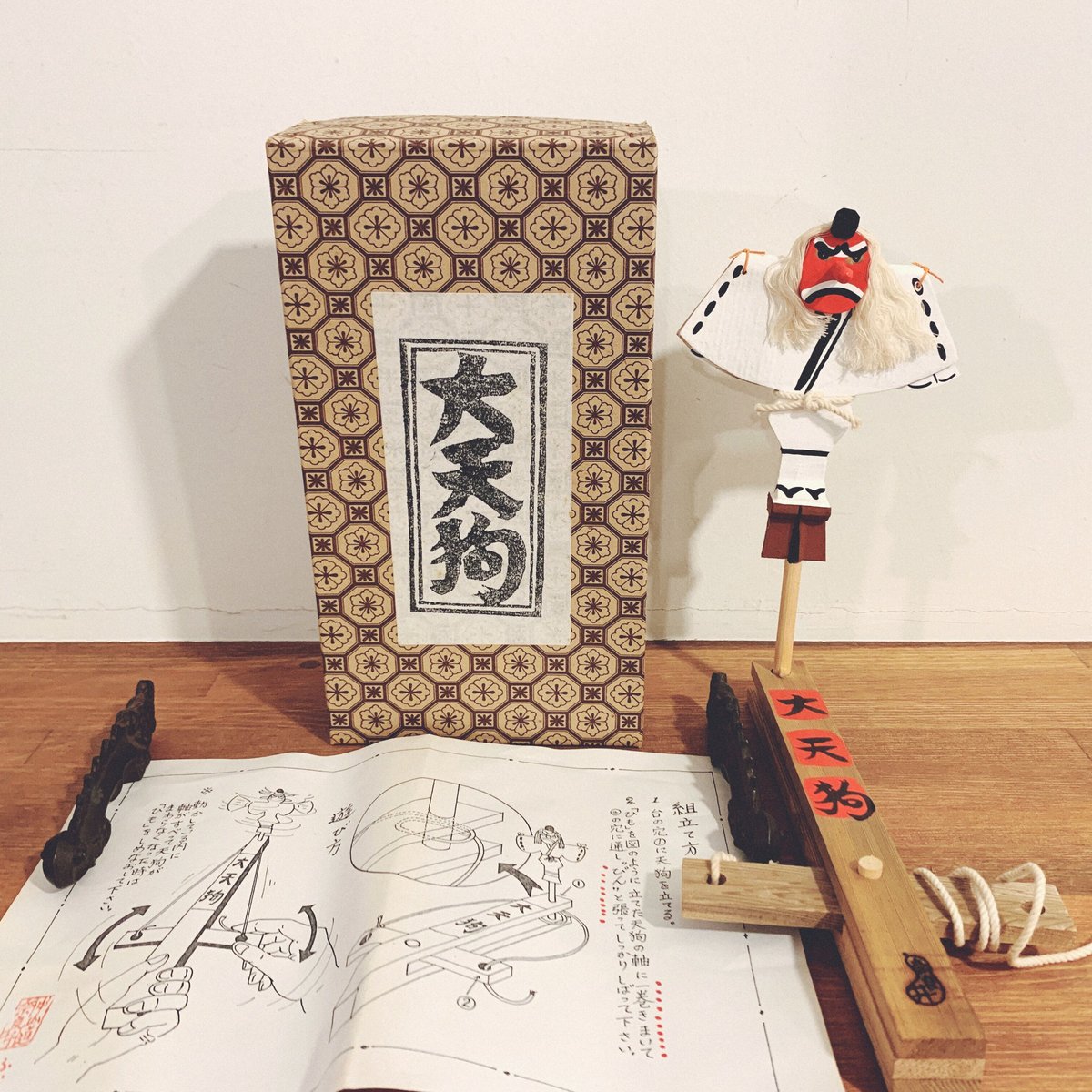 奈良井のからくり玩具『大天狗』 | 象々の郷土玩具 奈良井のからくり玩具『大天狗』 | 象々の郷土玩具