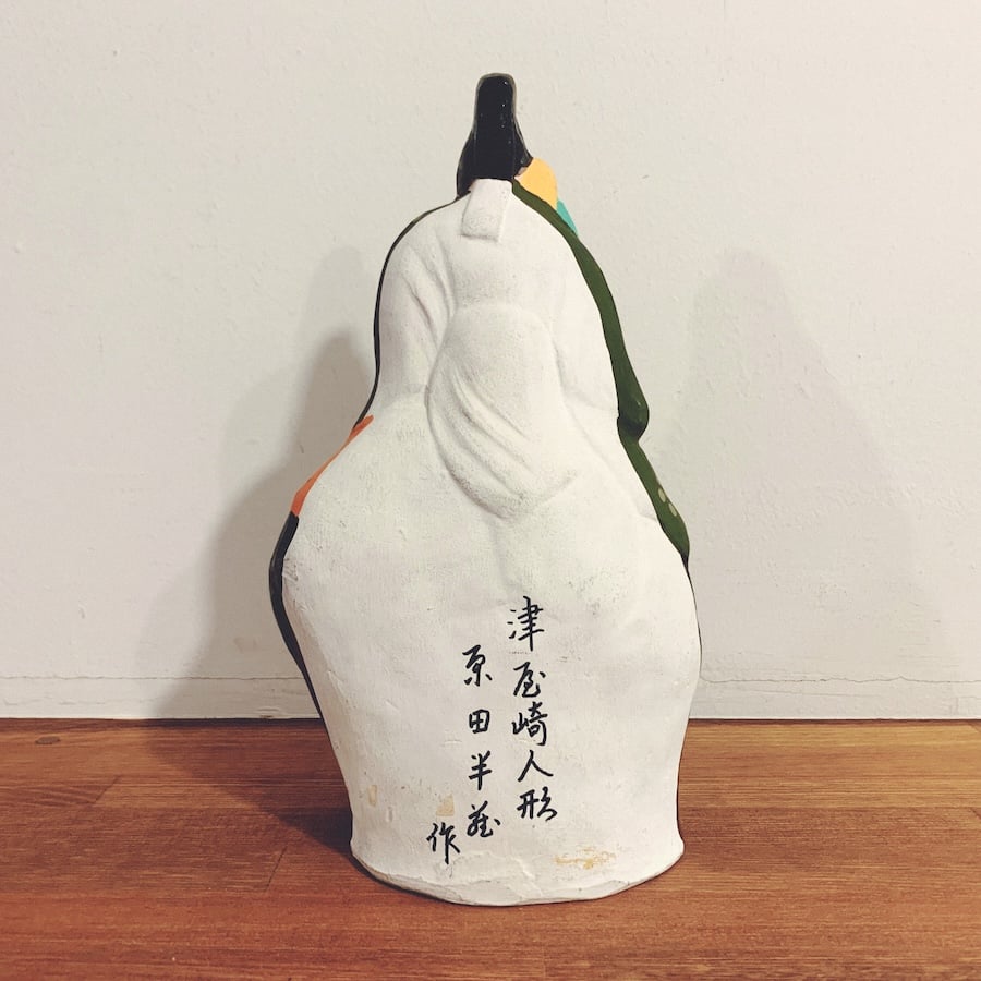 津屋崎人形・原田半蔵『牛乗天神』 | 象々の郷土玩具