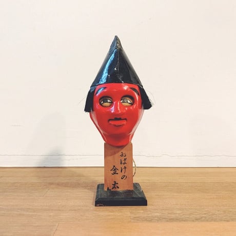 柘植彫 鯨歯 象嵌 「舌出し 三番叟」 からくり 根付 珍品 柘植彫 鯨歯 象嵌 「舌出し 三番叟」 からくり 根付 珍品 - メルカリ