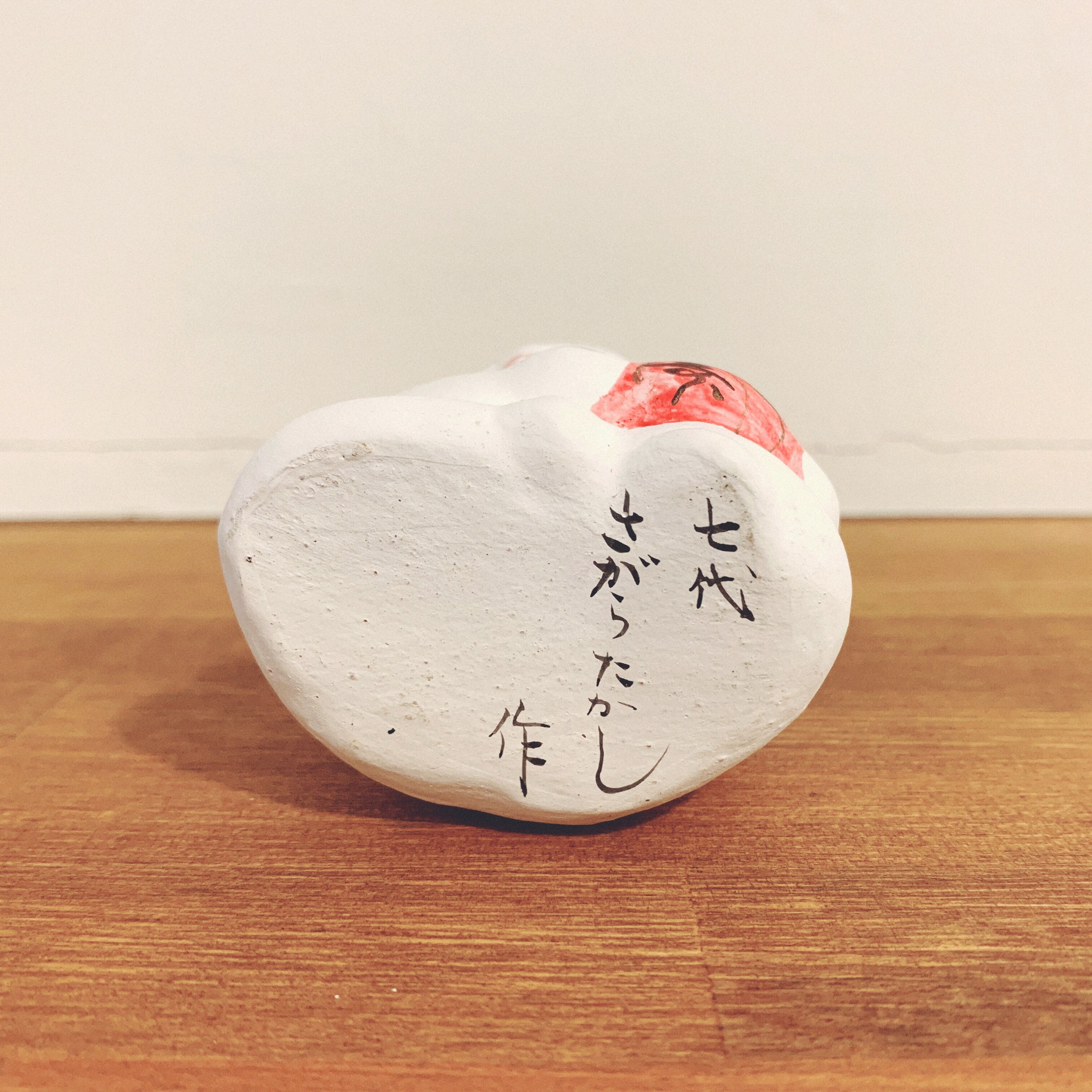 相良人形・七代目さがらたかし『だるま抱き童子』 | 象々の郷土玩具