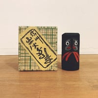 木地玩具つたや『馬乗り』 | 象々の郷土玩具