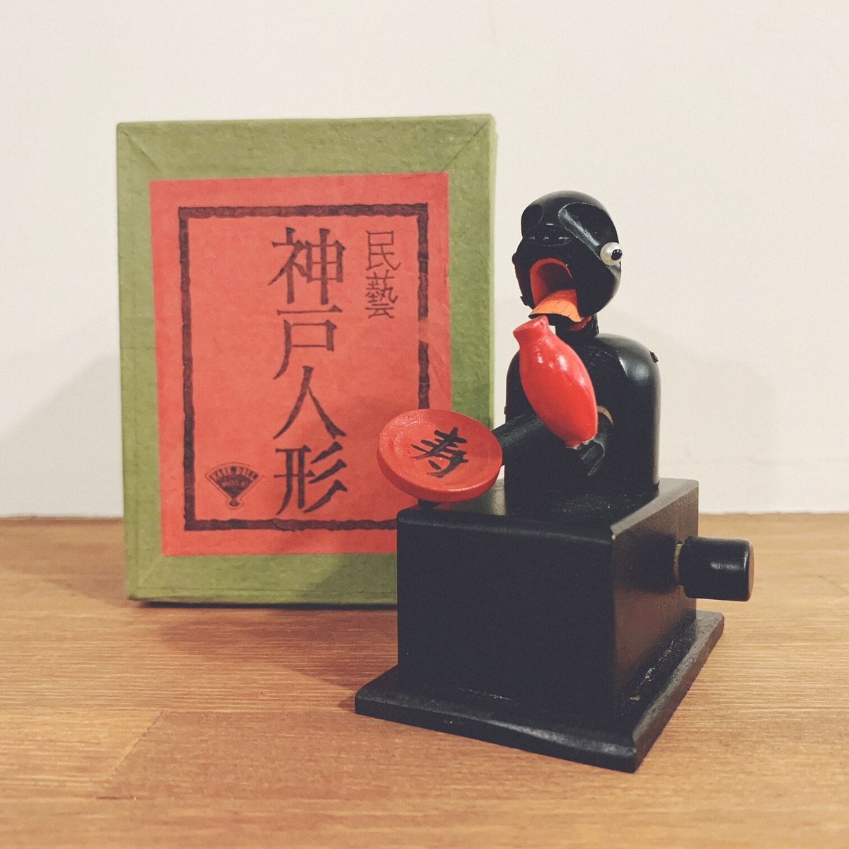 神戸人形『酒呑み』 | 象々の郷土玩具