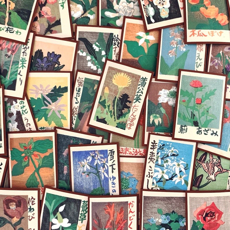 shu先生 版画 いろはめぐり 彩葉廻 花の版画いろは歌留多』 | 象々の郷土玩具
