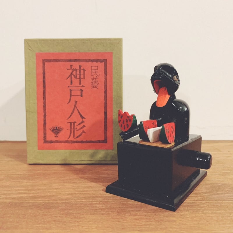 神戸人形『西瓜喰い』 | 象々の郷土玩具 神戸人形『西瓜喰い』 | 象々の郷土玩具