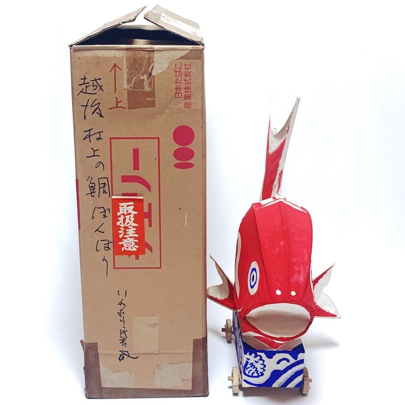 大工が作った「祭典用ぼんぼり」 新潟県の灯玩具『村上の鯛ぼんぼり・特大』 | 象々の郷土玩具