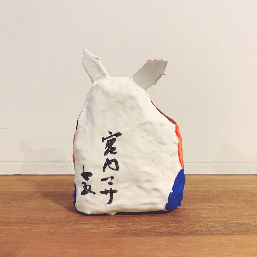高松張子・宮内マサの『裃うさぎ』 | 象々の郷土玩具