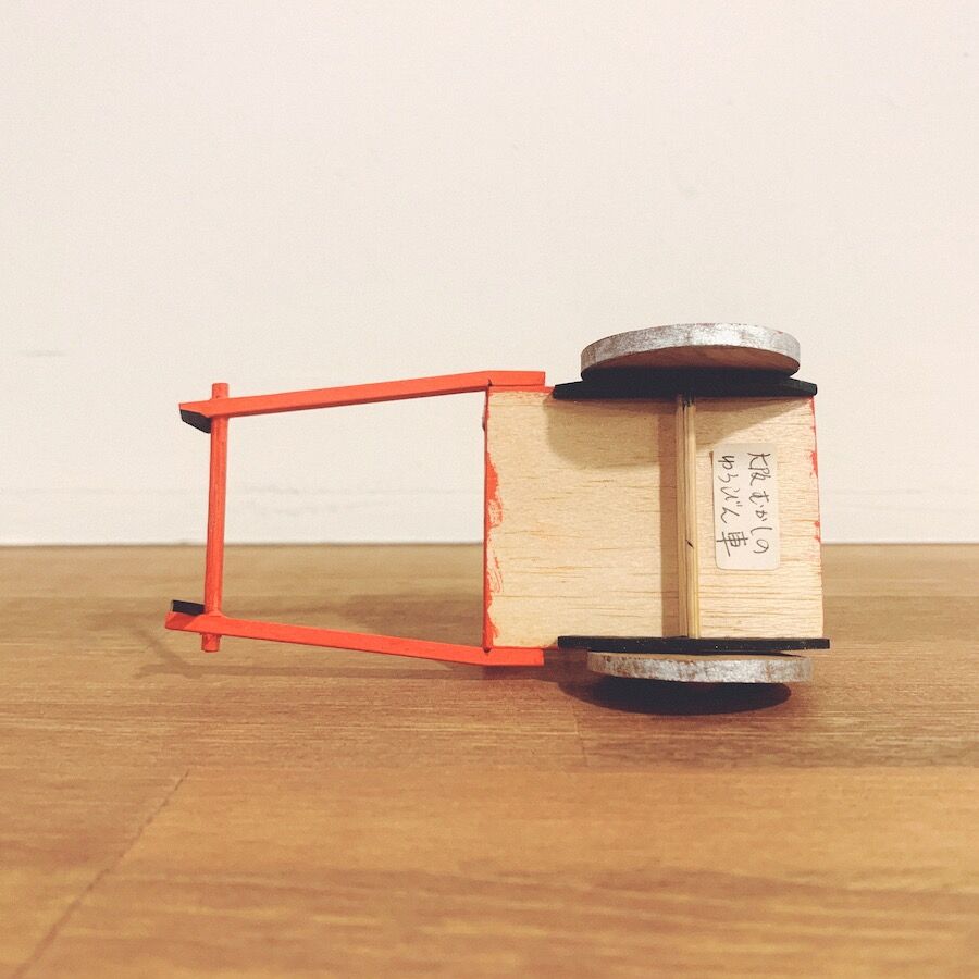 富田林玩具『むかしのゆうびん車』 | 象々の郷土玩具