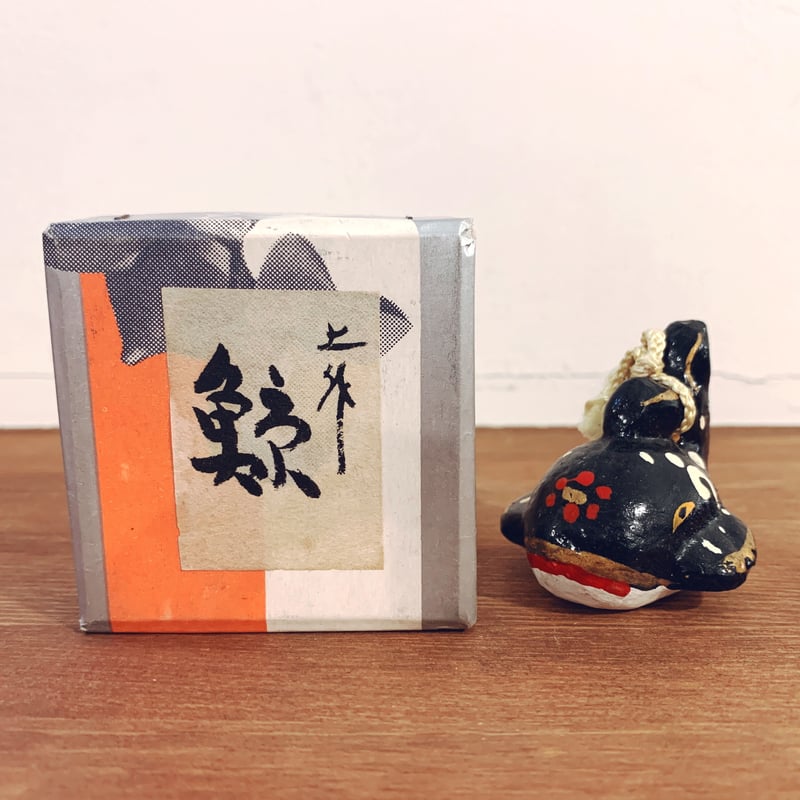 香泉人形『鯨土鈴(口閉じ)』 | 象々の郷土玩具