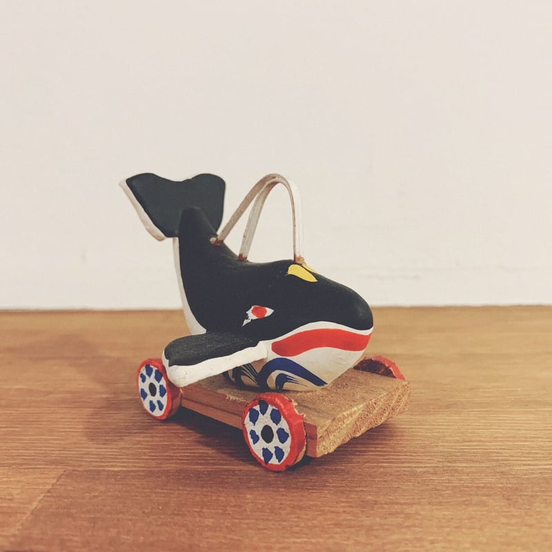 土佐張子『鯨車』 | 象々の郷土玩具