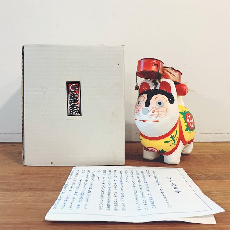 金工作家　岩瀬清鳳　清風　犬 金工作家 岩瀬清鳳 清風 犬 金工作家 岩瀬清鳳 清風 犬