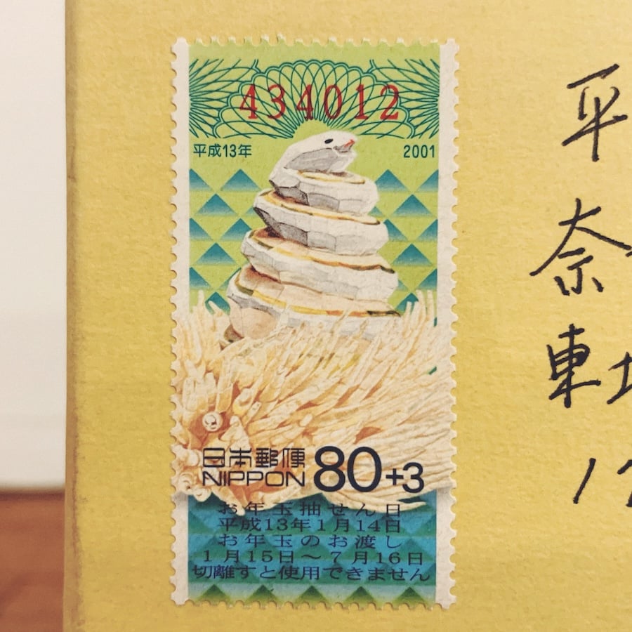 笹野一刀彫『削り花・巳』 | 象々の郷土玩具