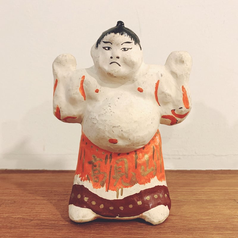 常石張子の『高見山』 | 象々の郷土玩具