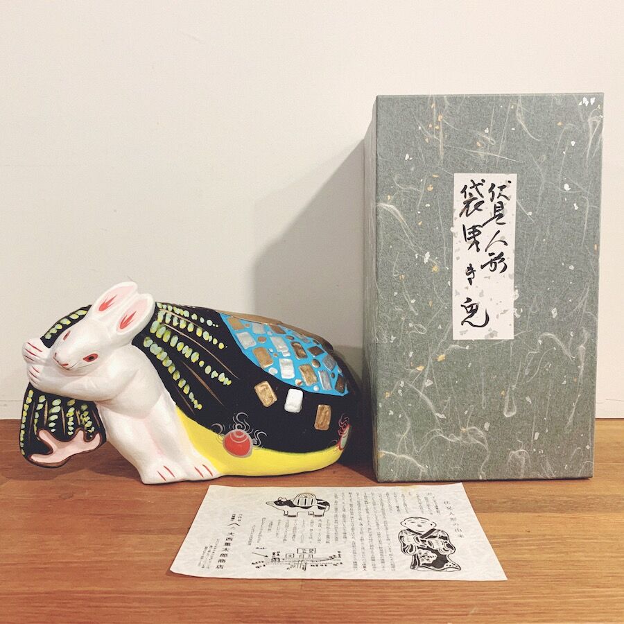 伏見人形・丹嘉『袋曳き兎』　大サイズ 伏見人形・丹嘉『袋曳き兎』 | 象々の郷土玩具