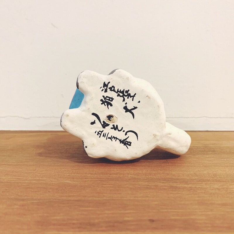 江戸張子・いせそう『狛犬』 | 象々の郷土玩具