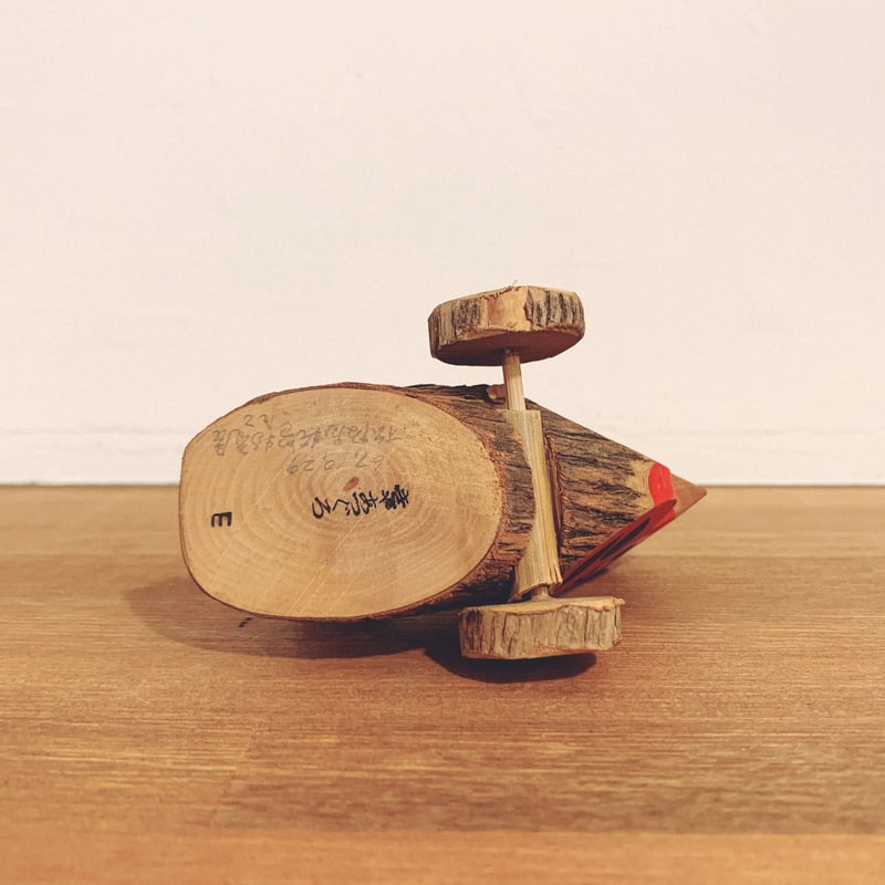 きしまやま　一刀彫　むつごろ車　きやあつぐろ　鳥　工芸　民芸　郷土玩具　昭和 きしまやま 一刀彫 むつごろ車 きやあつぐろ 鳥 工芸 民芸 郷土玩具