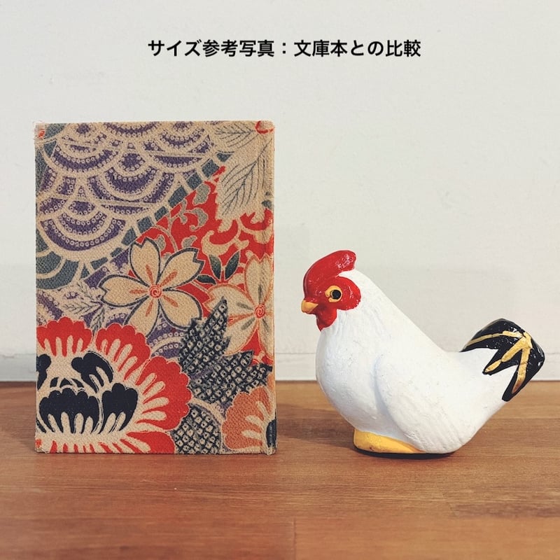 坊ノ谷土人形『鶏』 | 象々の郷土玩具