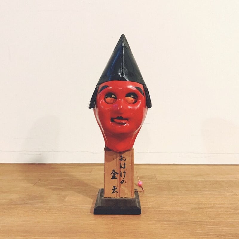からくり人形『おばけの金太』 | 象々の郷土玩具