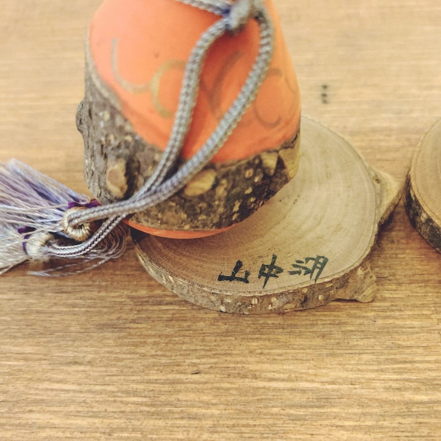 昭和レトロ！『山中湖・夫婦こけし』 | 象々の郷土玩具