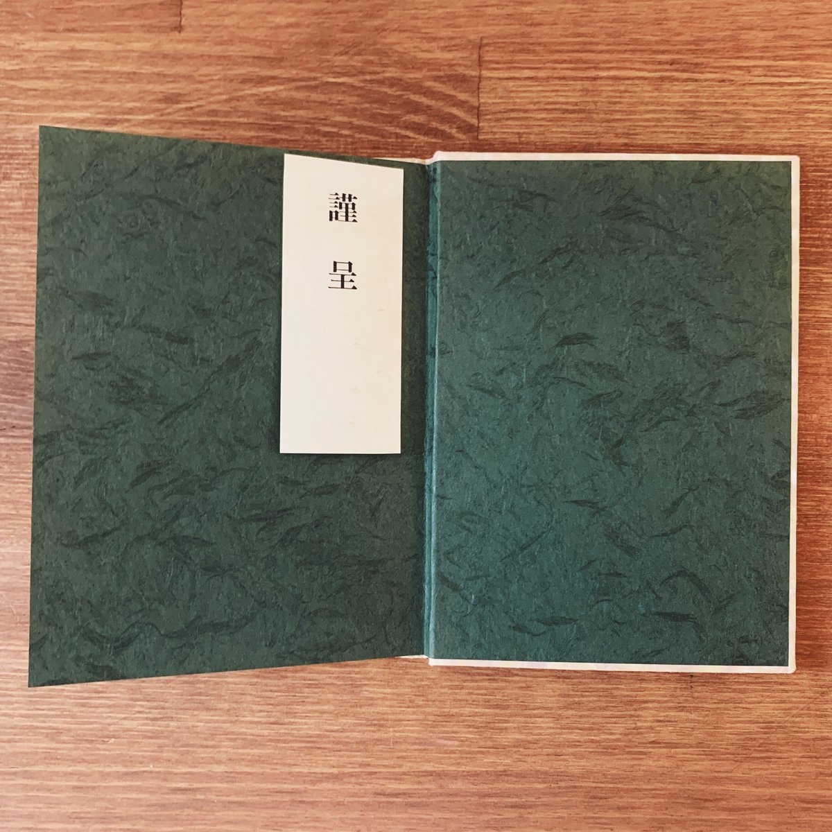 武井武雄刊本作品 ひとりごと 第二十四集 | 象々の郷土玩具