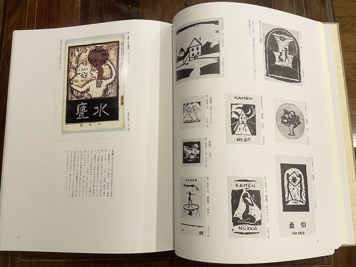 あいぽこ様用 c長谷川潔の500部限定作品 「コップに挿した種草」本物保証 長谷川潔 コップに挿した野花（春） | 絵画など美術品の販売と