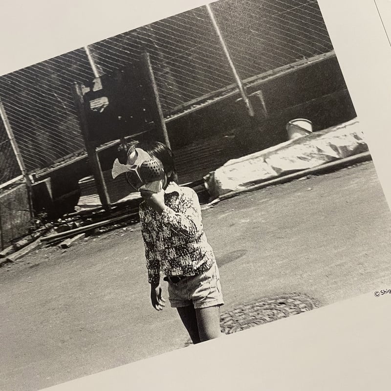 牛腸茂雄写真展 幼年の「時間（とき）」 | book cafe 火星の庭