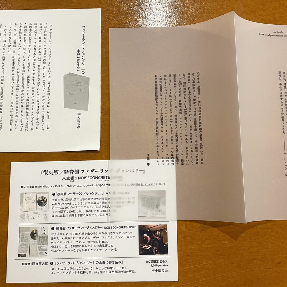 6380a5abf80f1e4736a724a0