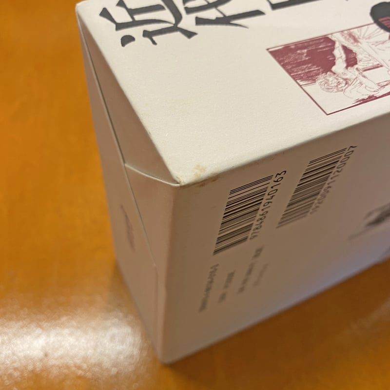 近代日本奇想小説史 明治篇 | book cafe 火星の庭 オンライン