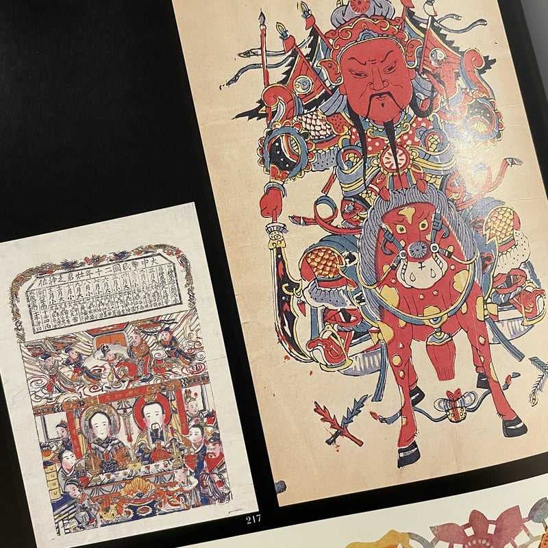 インディオの絵です。手描きのフォークアート 絵画 インディオの絵です。手描きのフォークアート 絵画