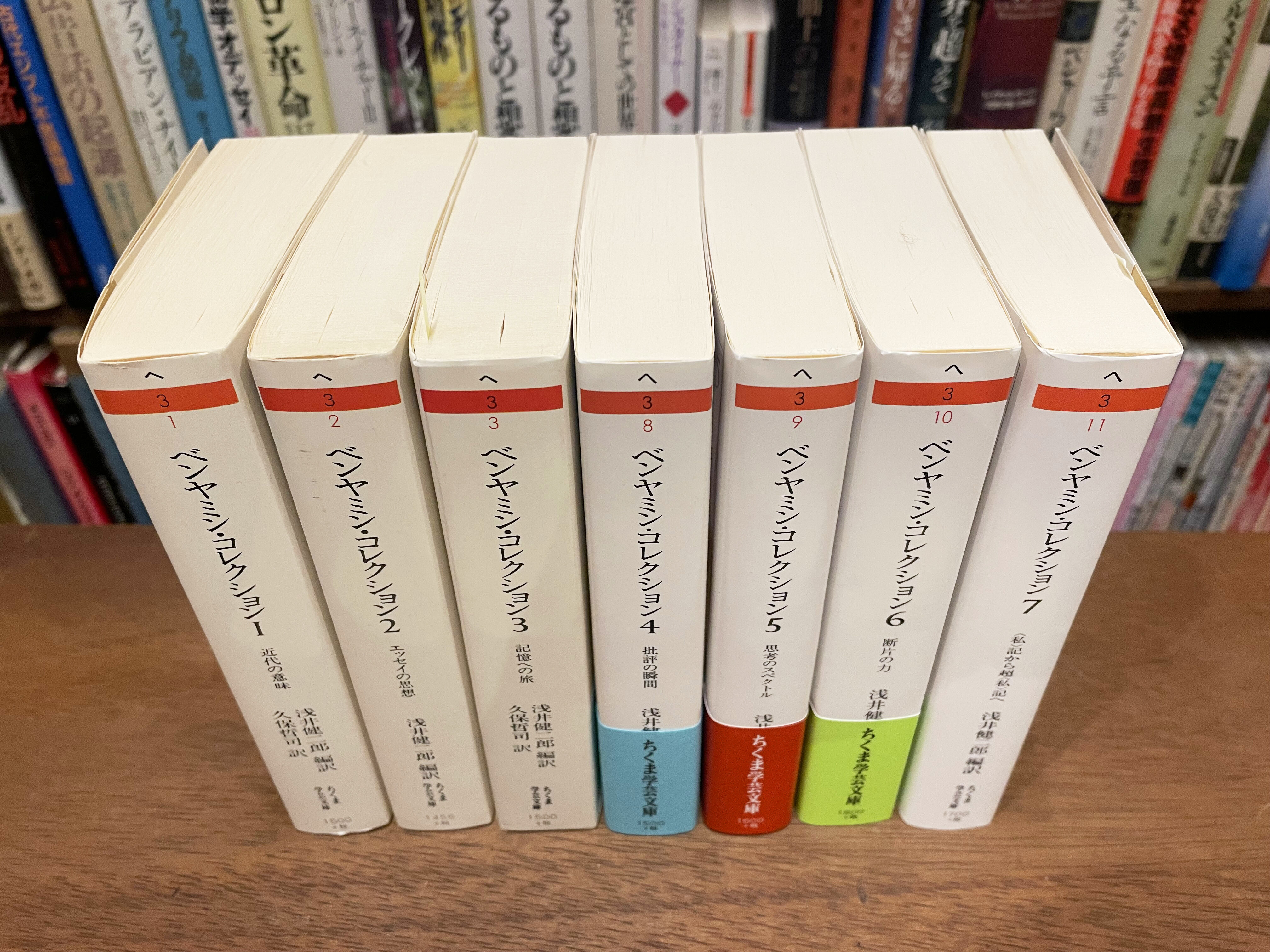 ベンヤミン・コレクション 6冊セット（１、2、4〜7巻）ちくま学芸文庫 original