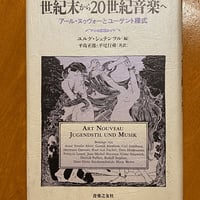 アジアの神・舞・歌 －愛と祈りの芸能ー デザイン・杉浦康平