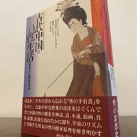 存在するとは別の仕方で あるいは存在することの彼方へ | book
