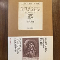 エスペラント日本語辞典 図書】エスペラント日本語辞典 第2版 | 一般財団法人日本