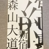 蟻の自然誌 Amazon.co.jp: 蟻の自然誌 : バート ヘルドブラー, エドワード O