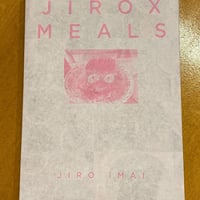 今井次郎　JIROX MEALS