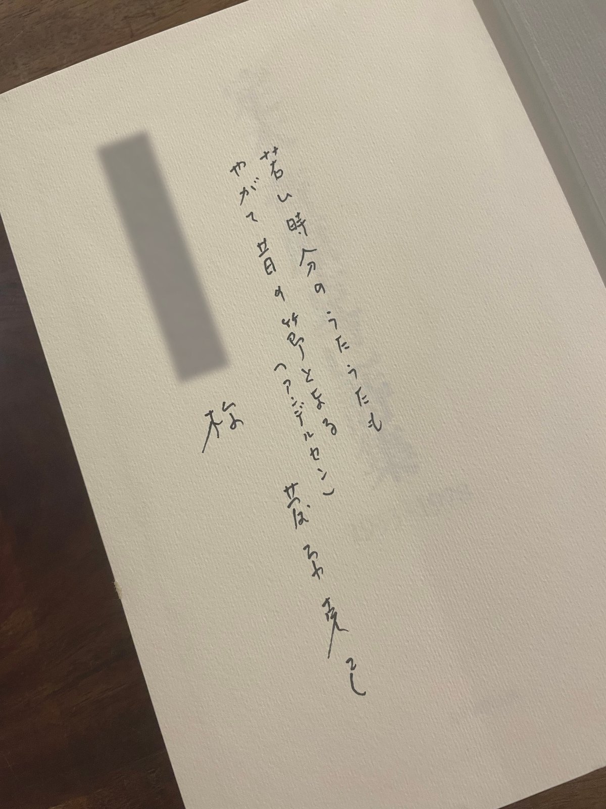 定本菅原克己詩集 1933ー1978 署名入り | book cafe 火星の庭 定本菅原克己詩集 1933ー1978 署名入り | book cafe 火星の庭