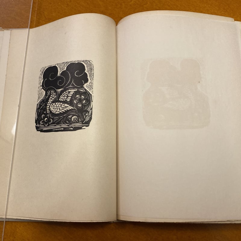 堀口大学詩集「水の面に書きて」 星野辰雄宛堀口大学署名入り | book